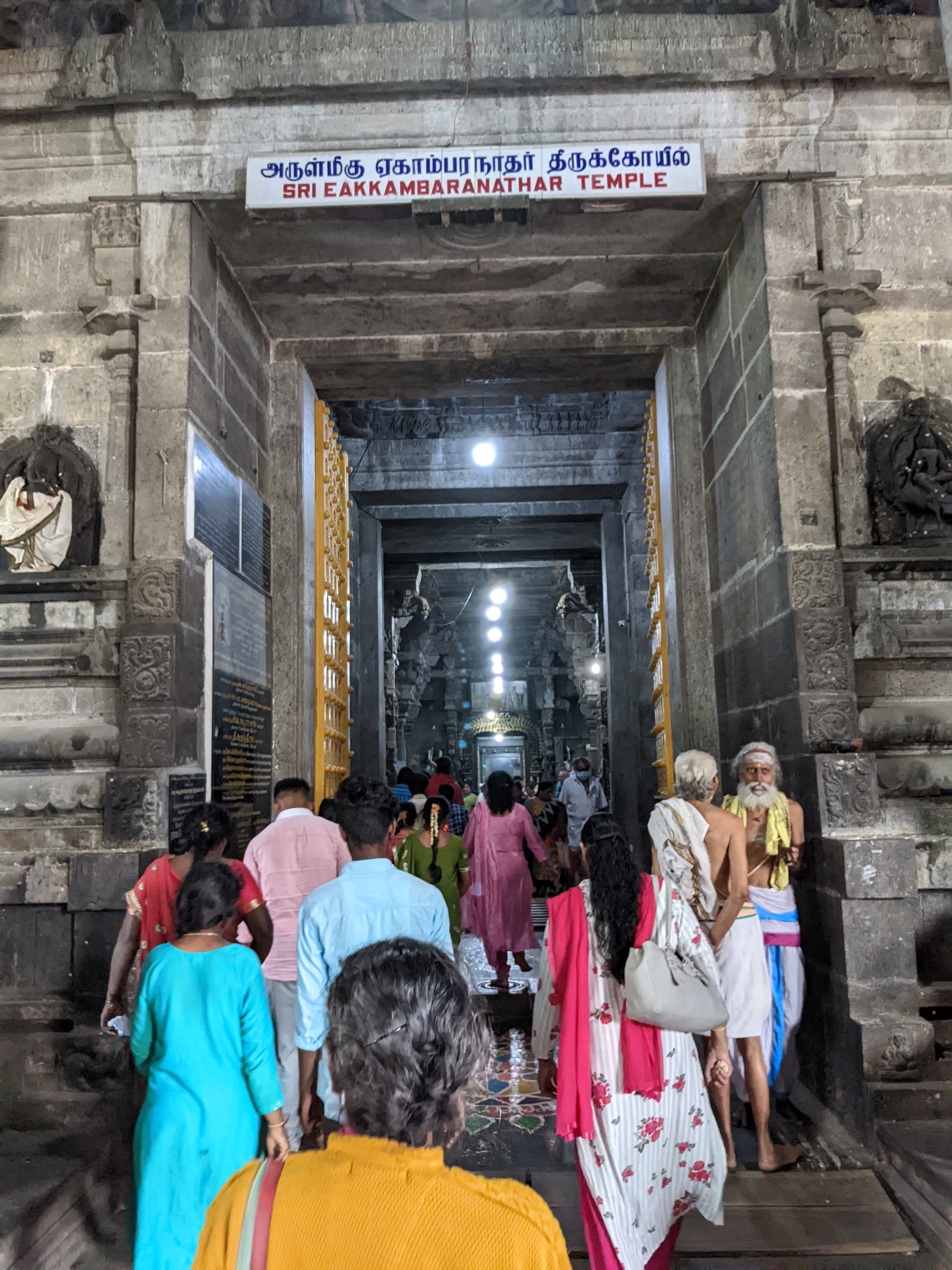 Kanchipuram Ekambareswarar